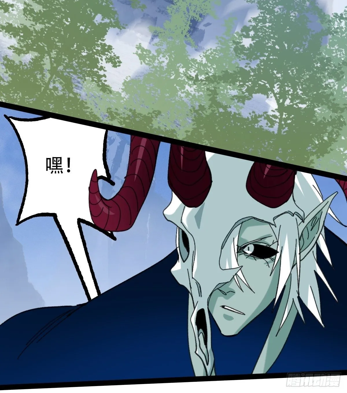 94， 世界的尽头（十七） 第26页