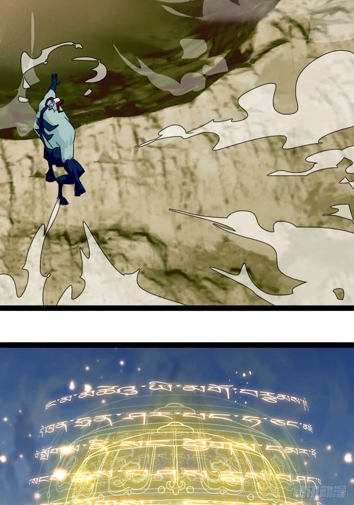94， 世界的尽头（十七） 第47页