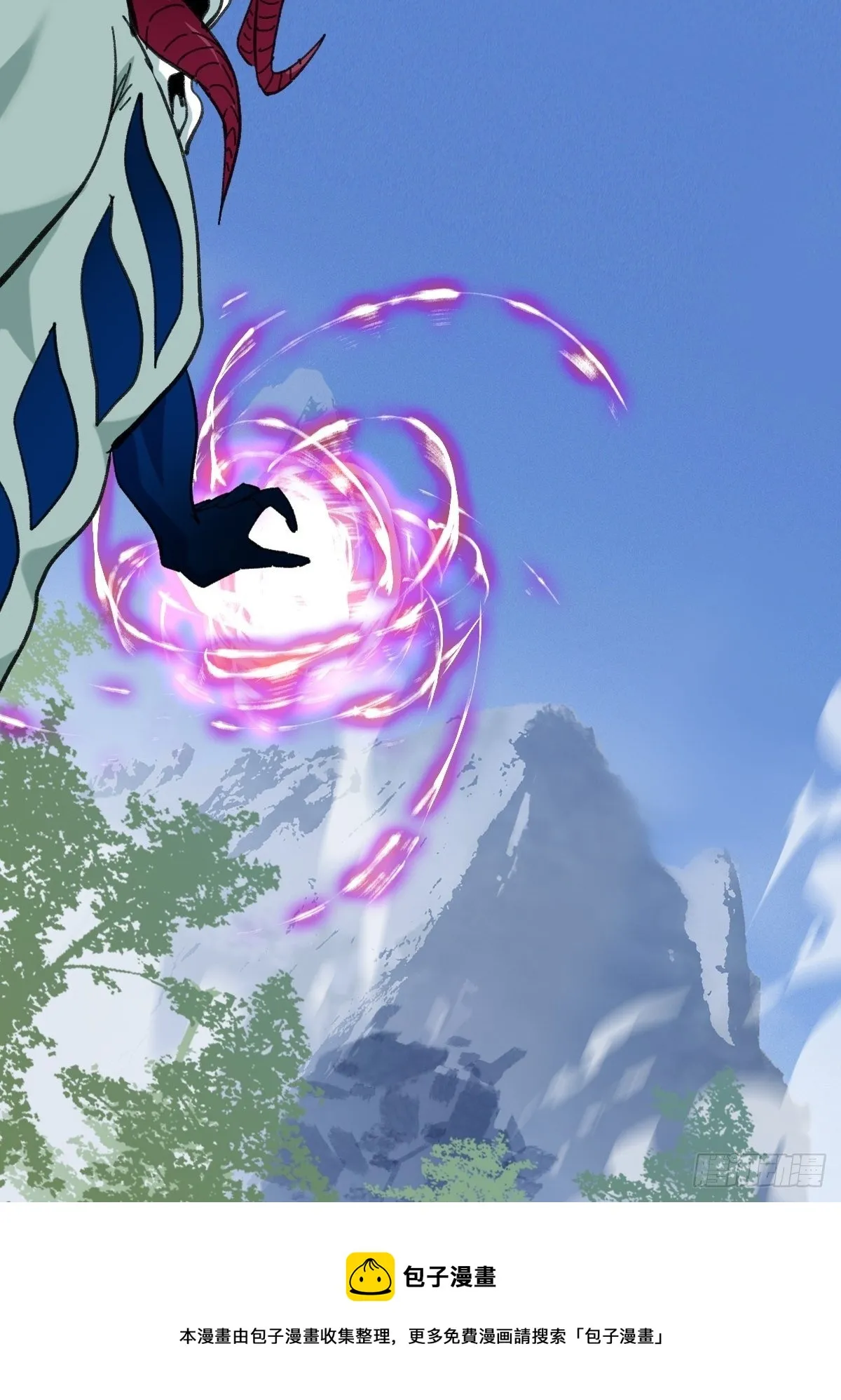 94， 世界的尽头（十七） 第25页