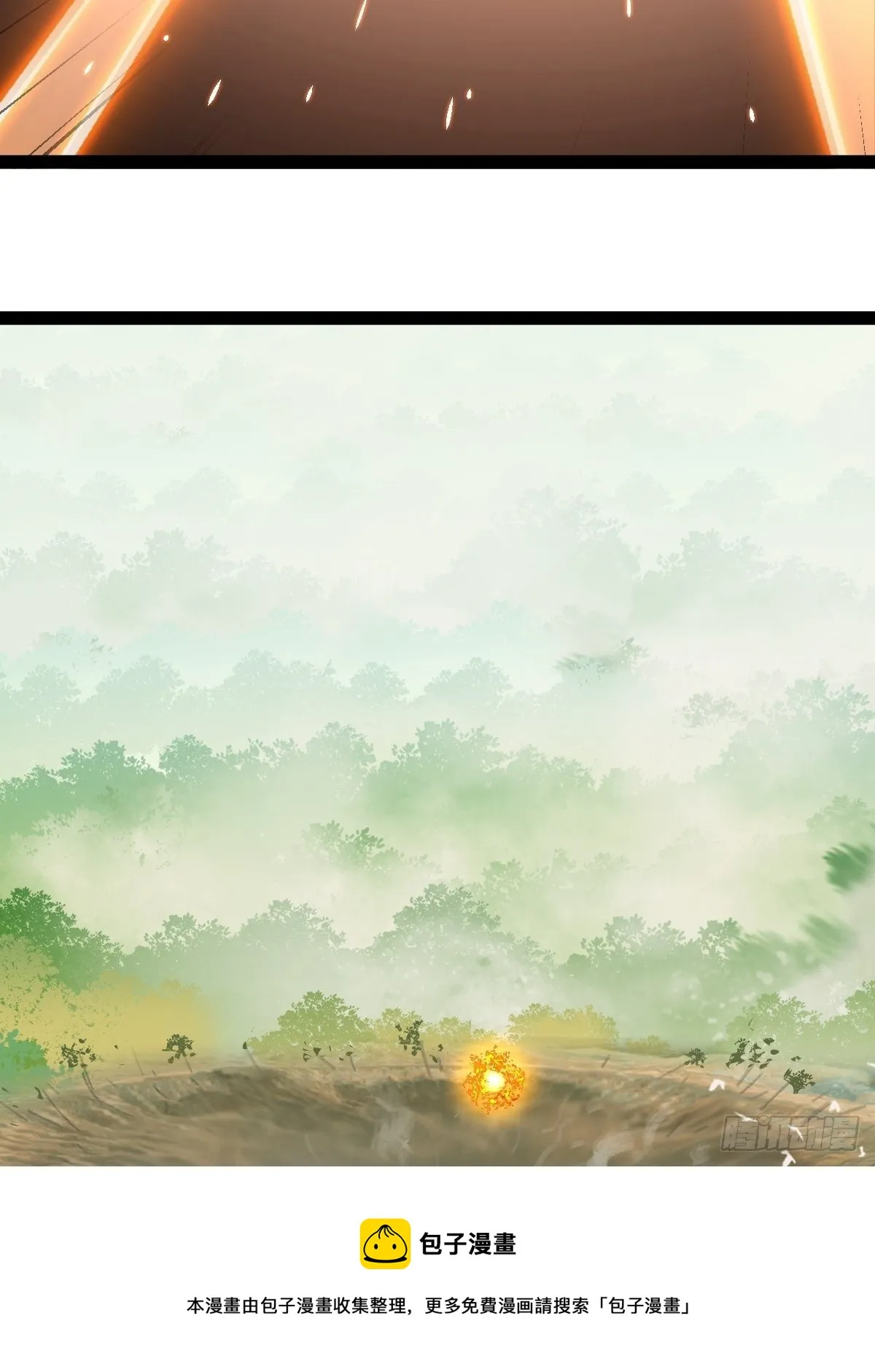 94， 世界的尽头（十五） 第49页