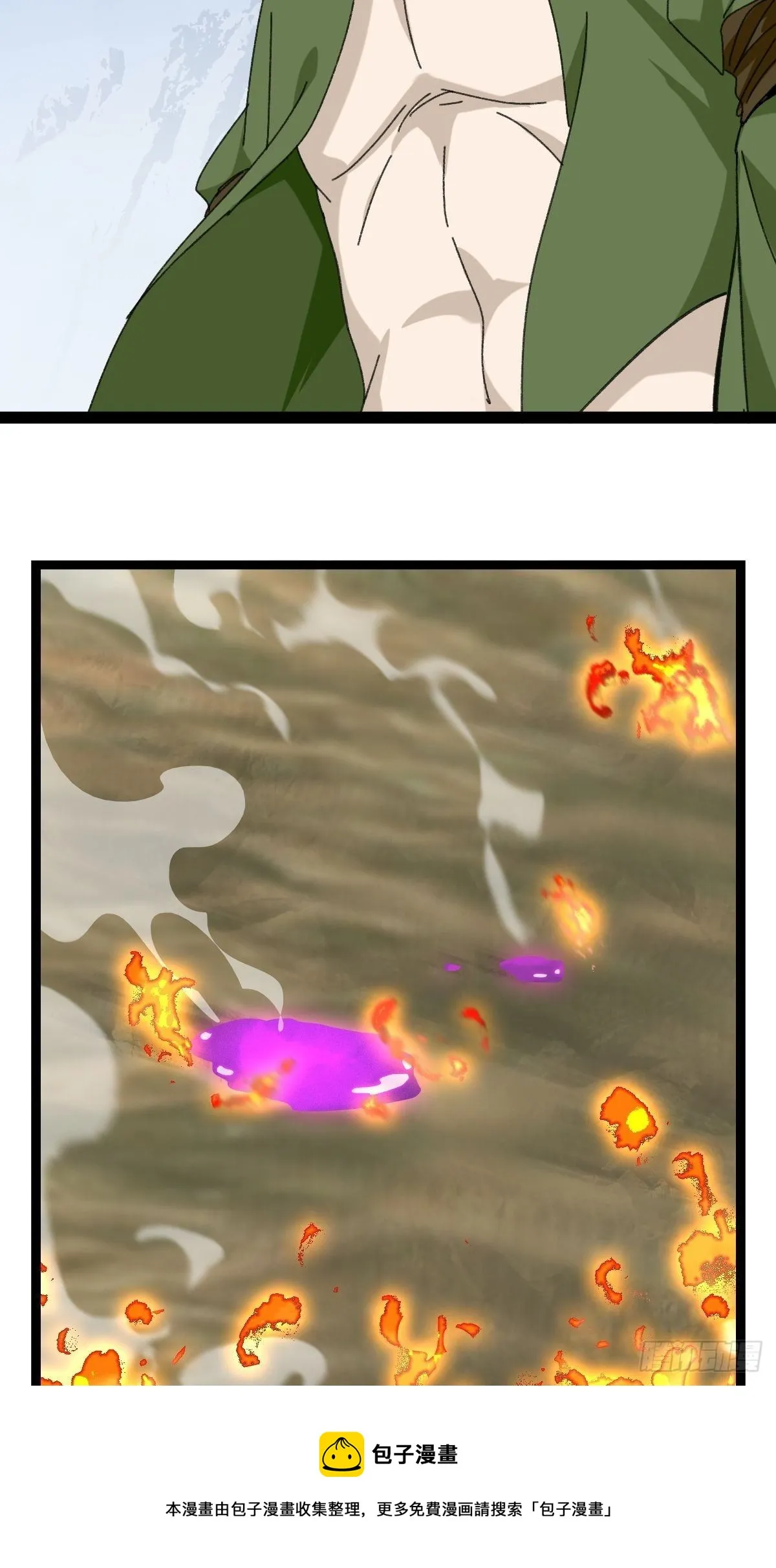 94， 世界的尽头（十五） 第53页