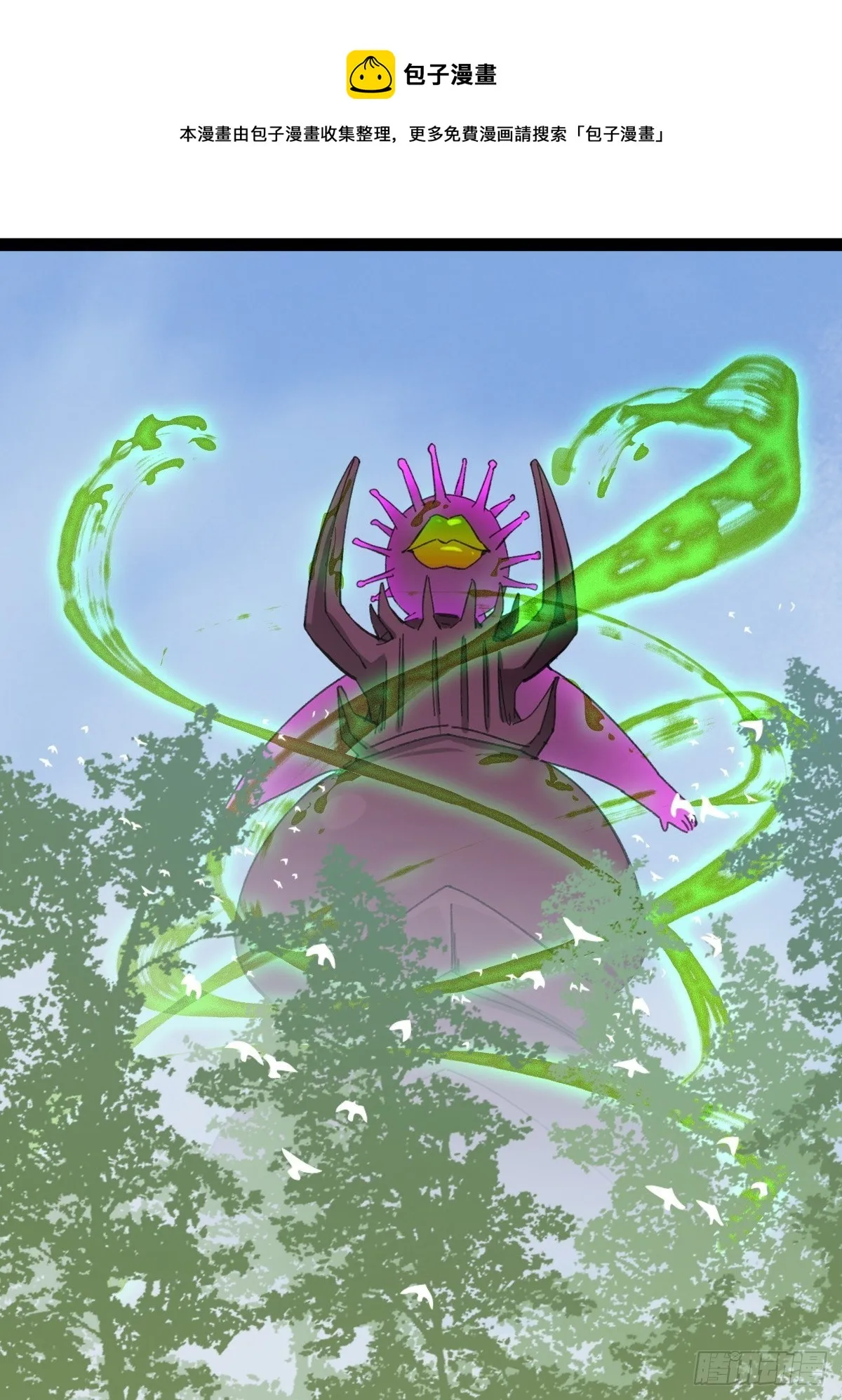 94， 世界的尽头（十四） 第45页