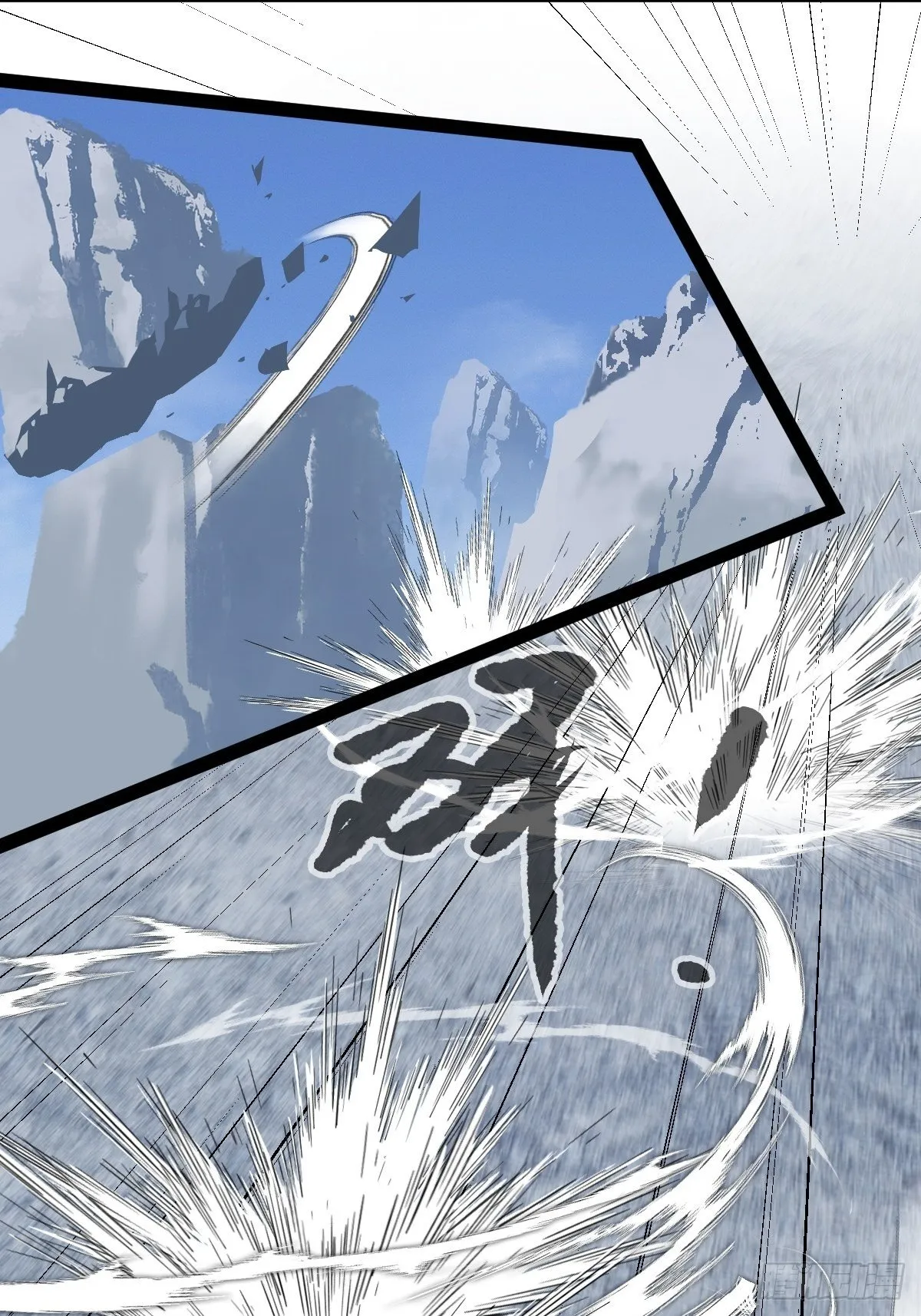94， 世界的尽头（十三） 第23页