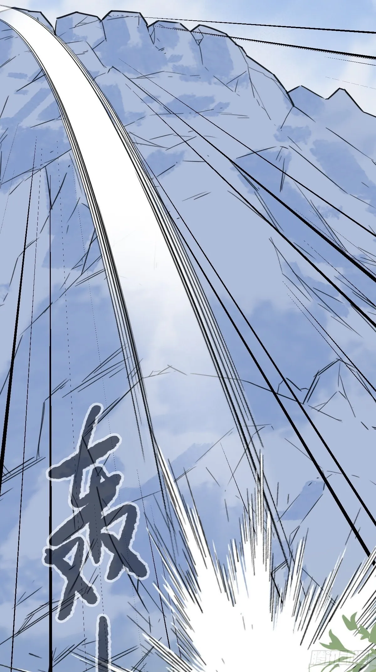 94， 世界的尽头（九） 第29页