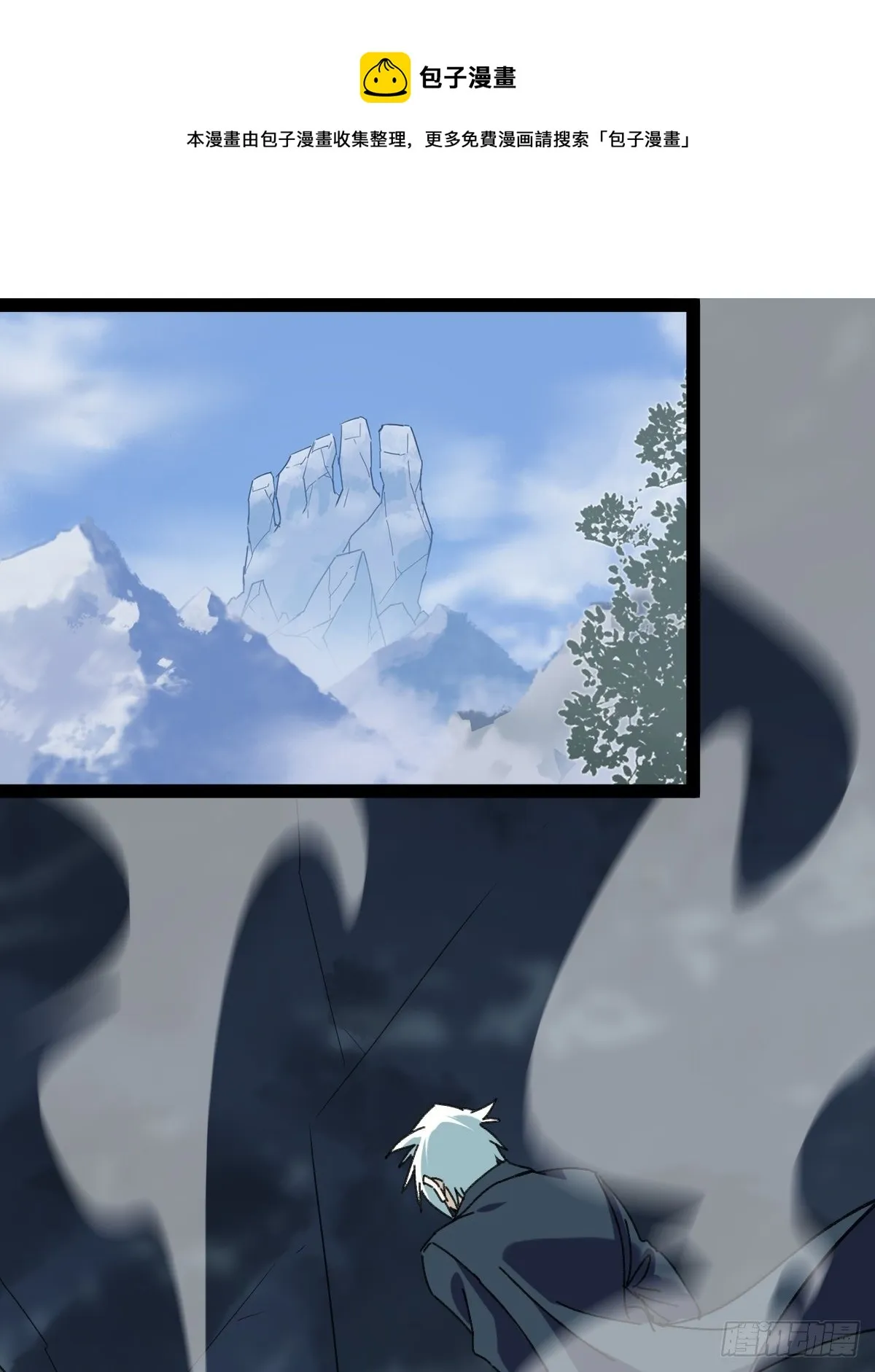 94， 世界的尽头（九） 第1页