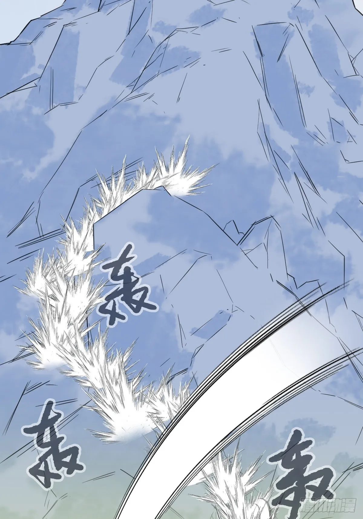 94， 世界的尽头（九） 第16页