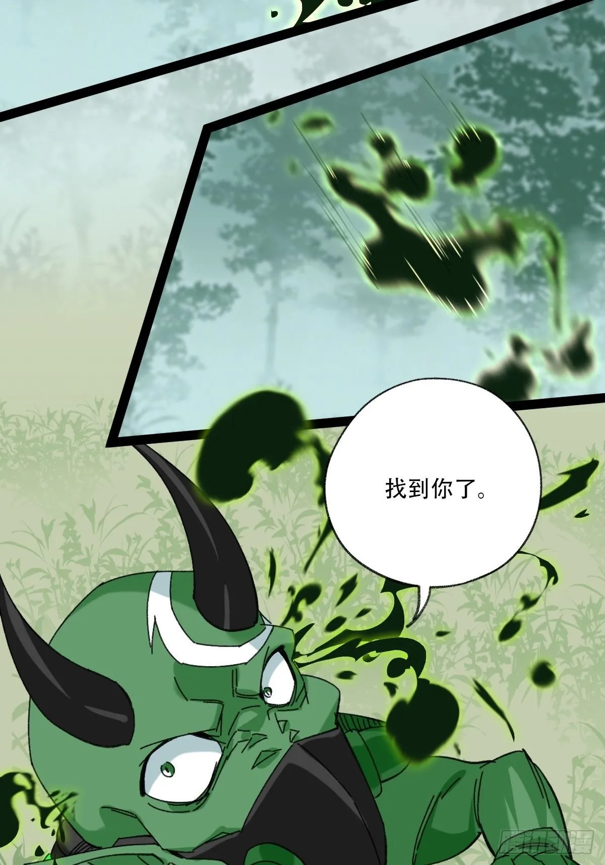 94， 世界的尽头（七） 第33页