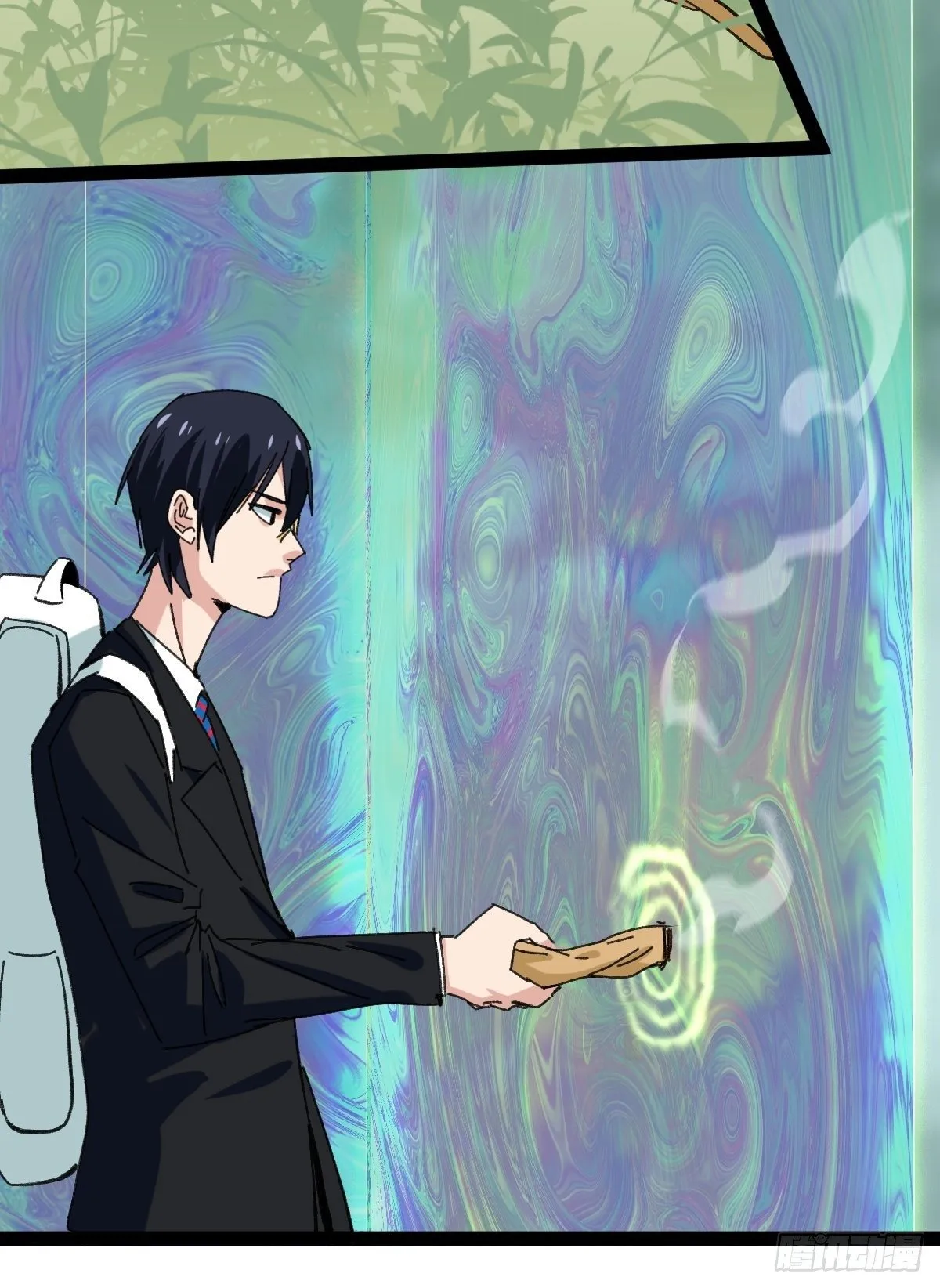 94， 世界的尽头（七） 第12页