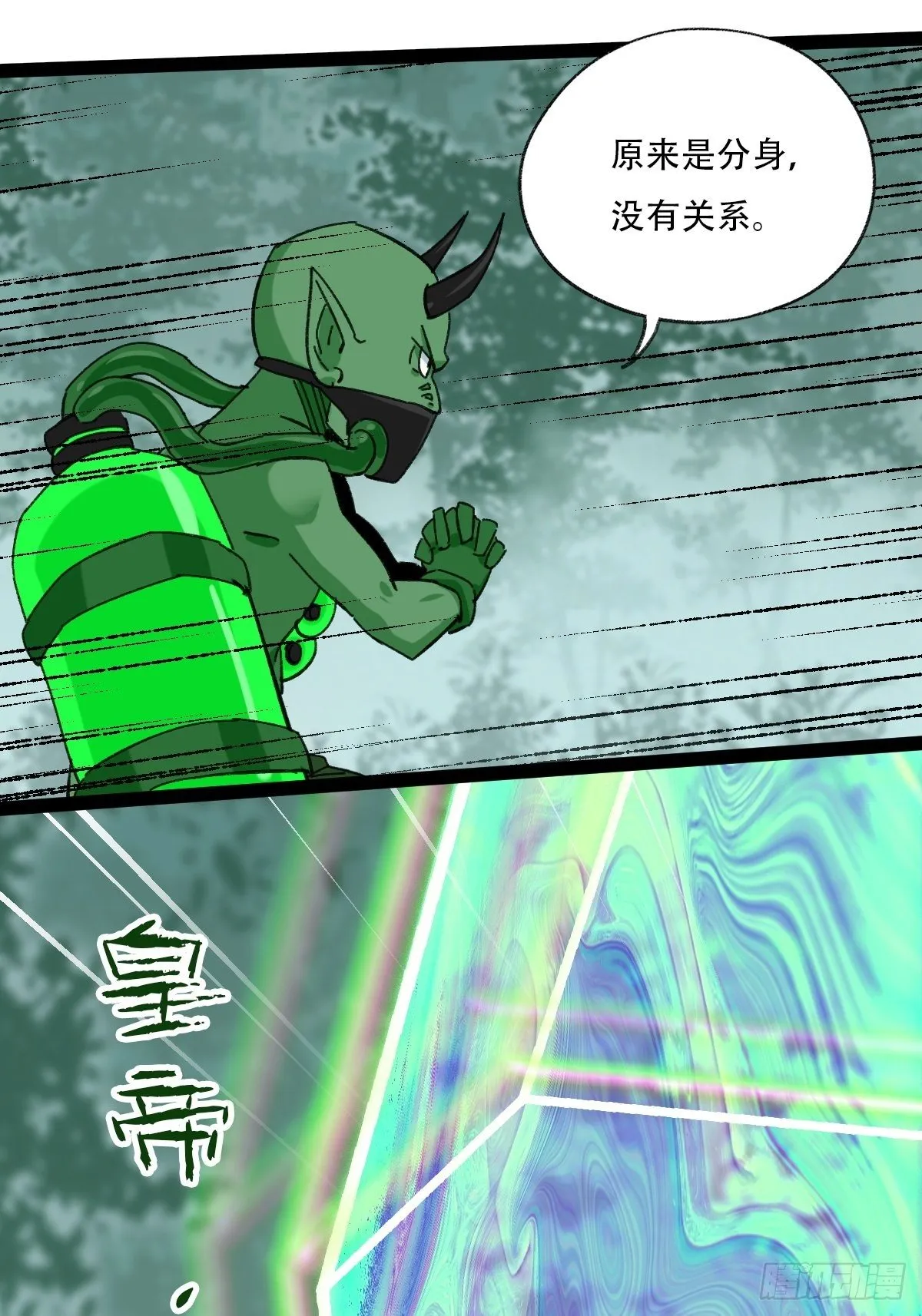94， 世界的尽头（七） 第17页