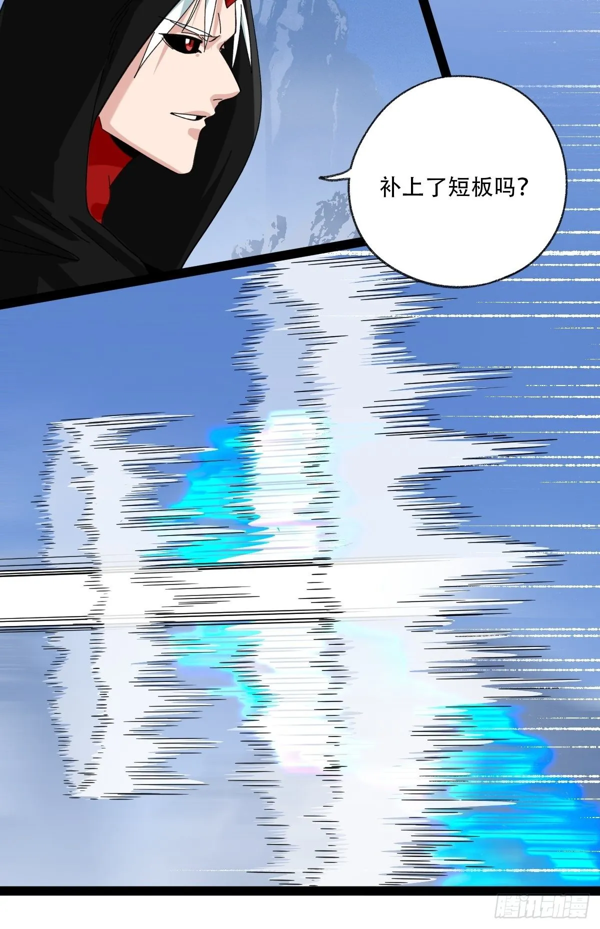 94， 世界的尽头（六） 第28页
