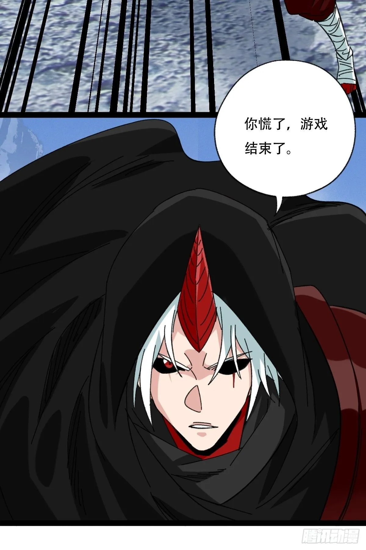 94， 世界的尽头（五） 第50页