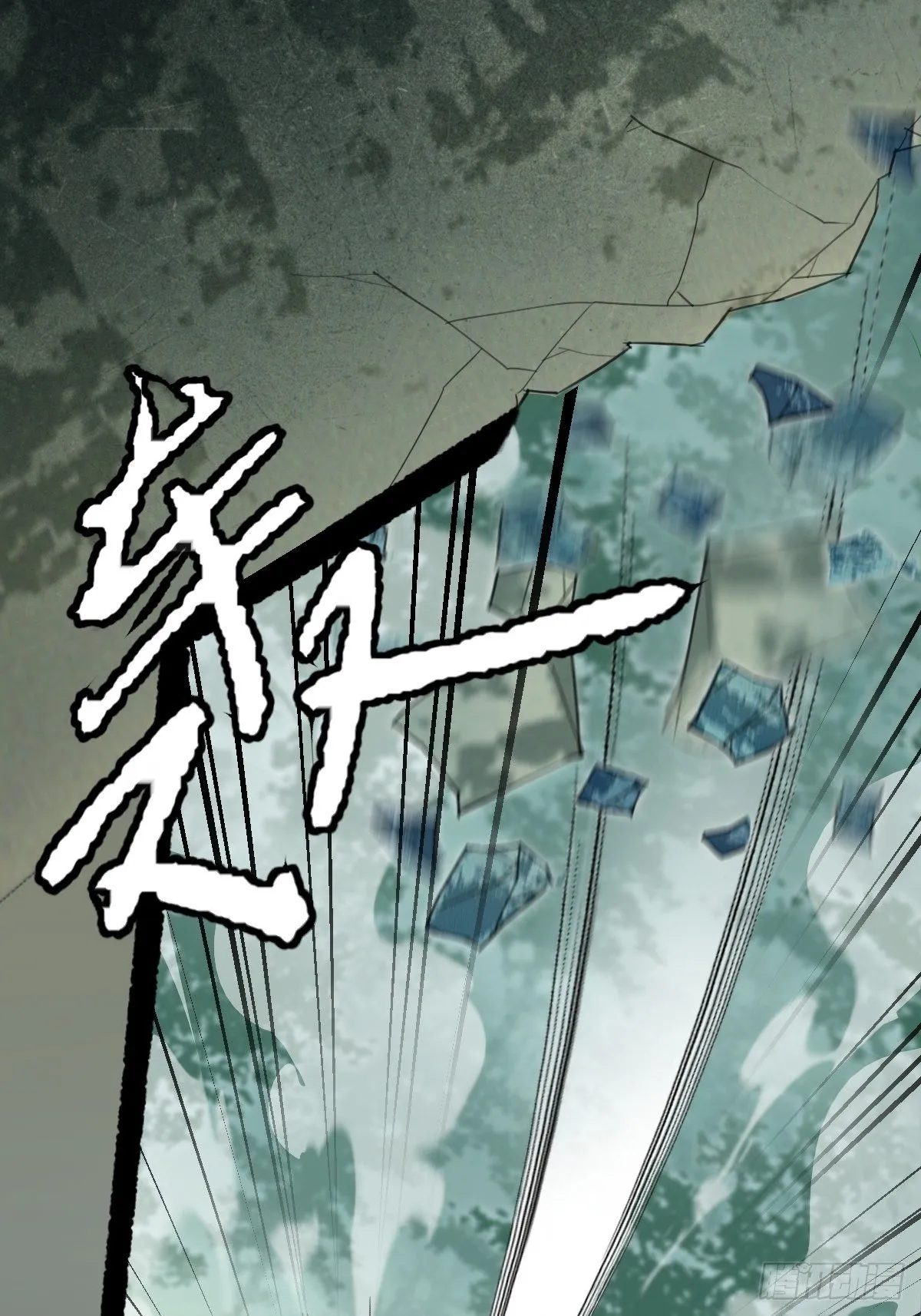 94， 世界的尽头（四） 第26页
