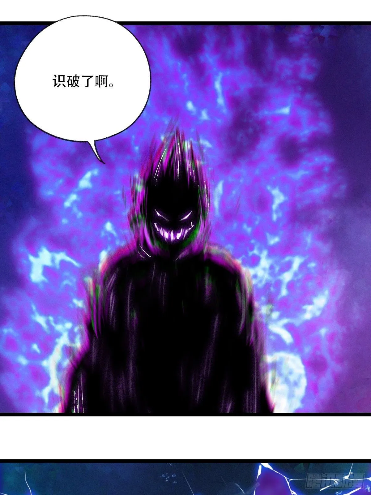 94， 世界的尽头（三） 第47页