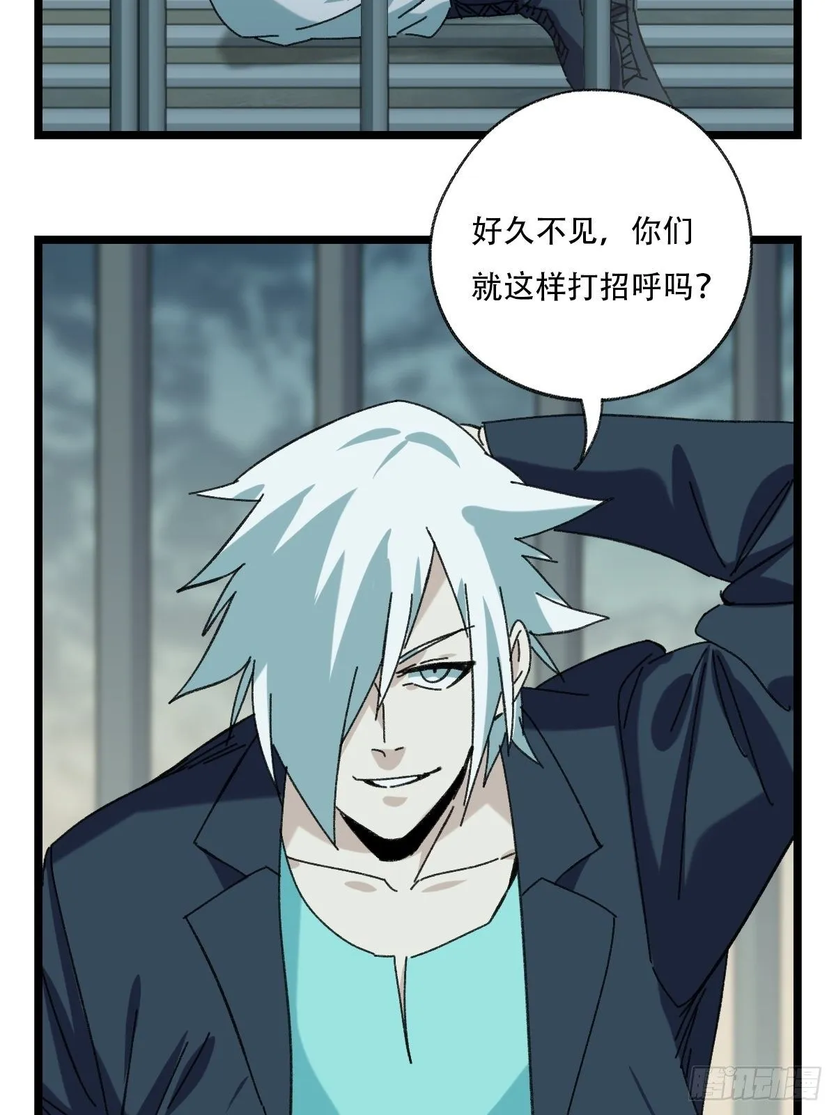 94， 世界的尽头（三） 第19页