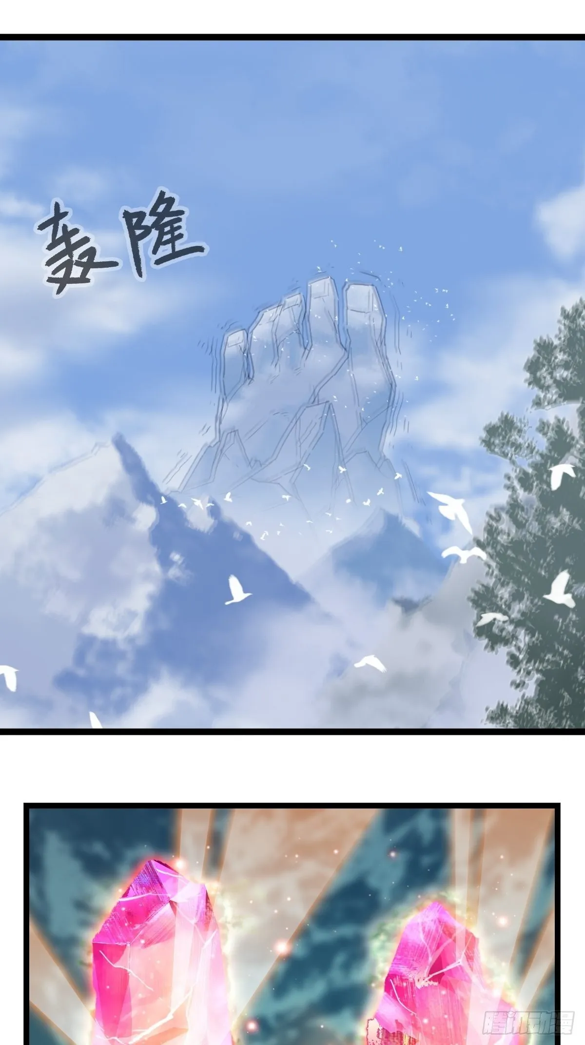 94， 世界的尽头（三） 第2页