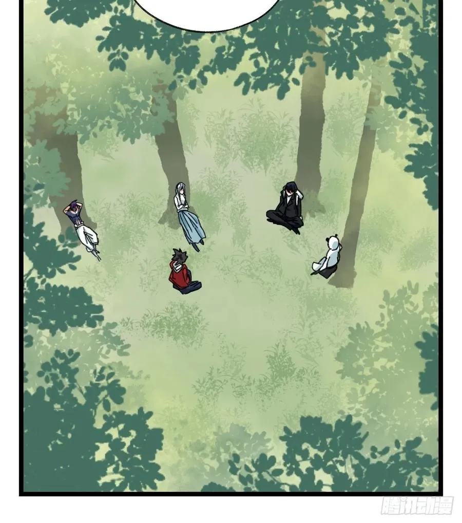 94，世界的尽头（一） 第20页