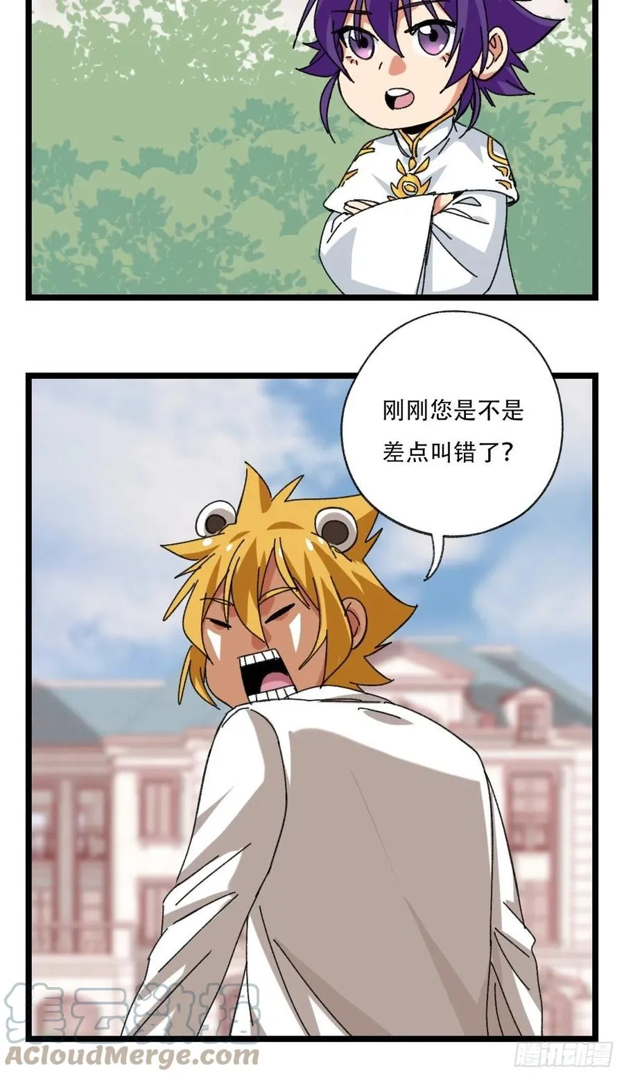 92，过生日的妹妹·壬（下） 第28页