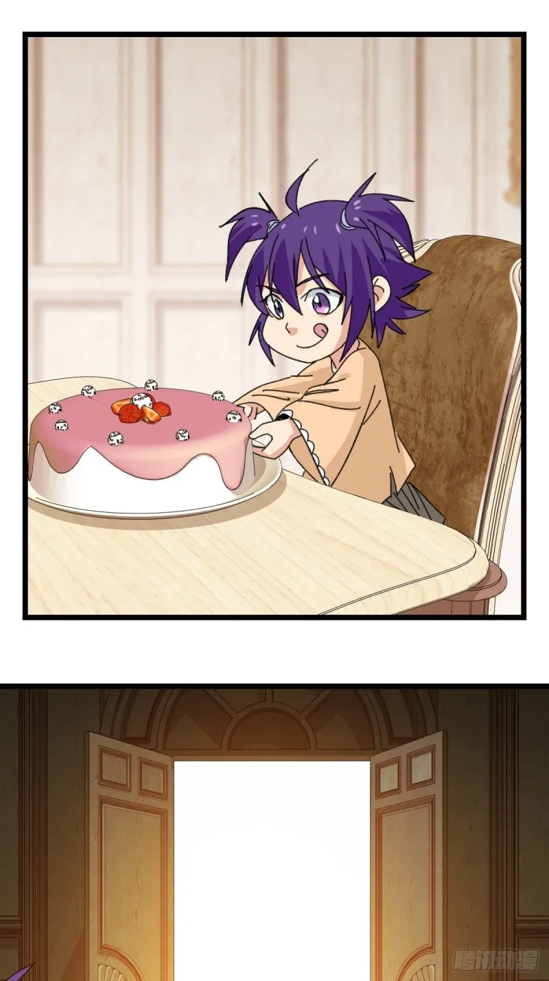 92，过生日的妹妹·壬（中上） 第23页