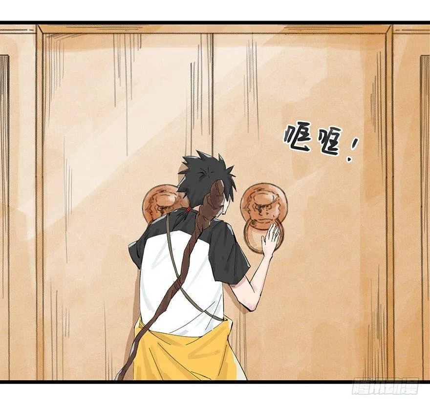 第零层（上） 第23页