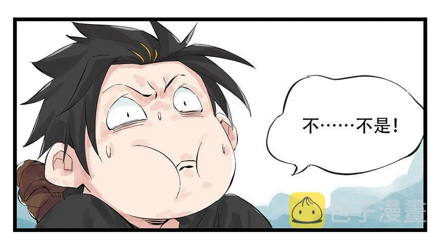 第零层（中） 第19页