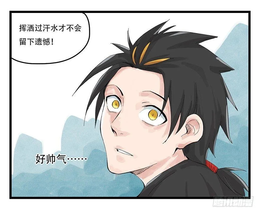 第零层（中） 第27页