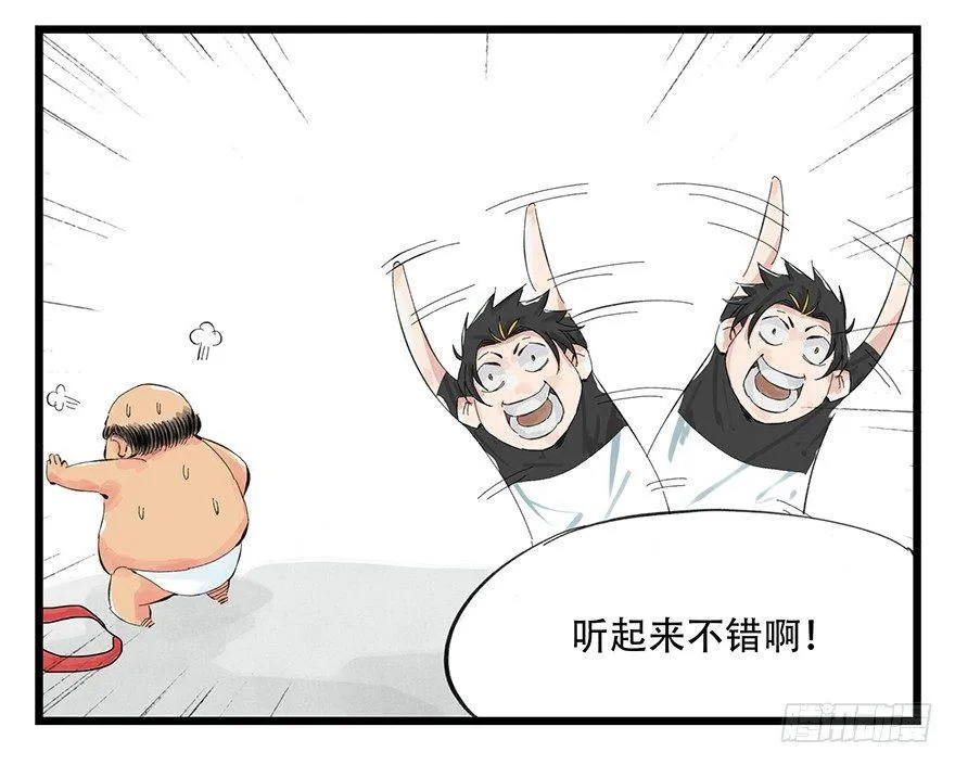 第零层（中） 第9页