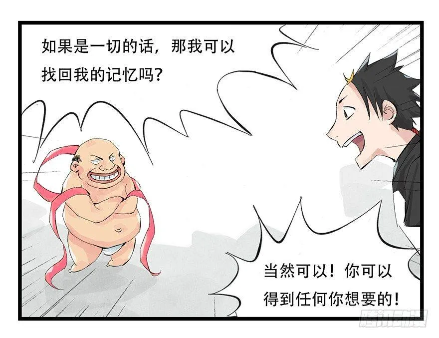 第零层（中） 第6页