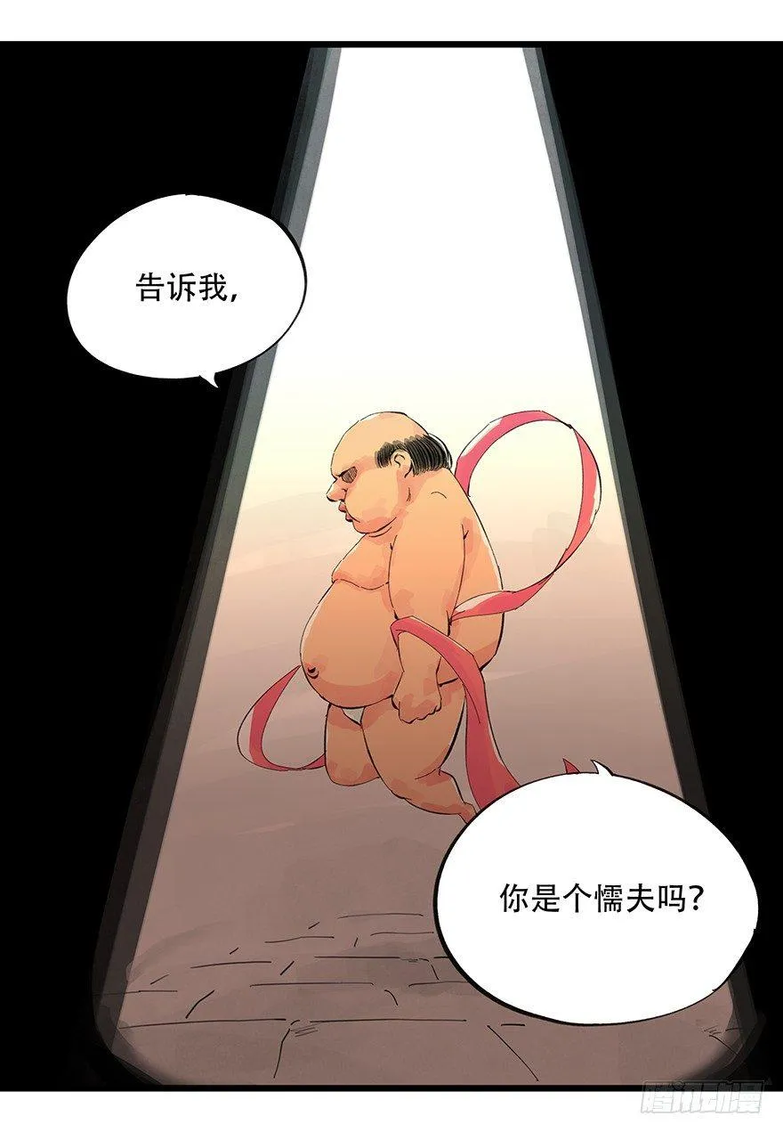 第零层（中） 第16页