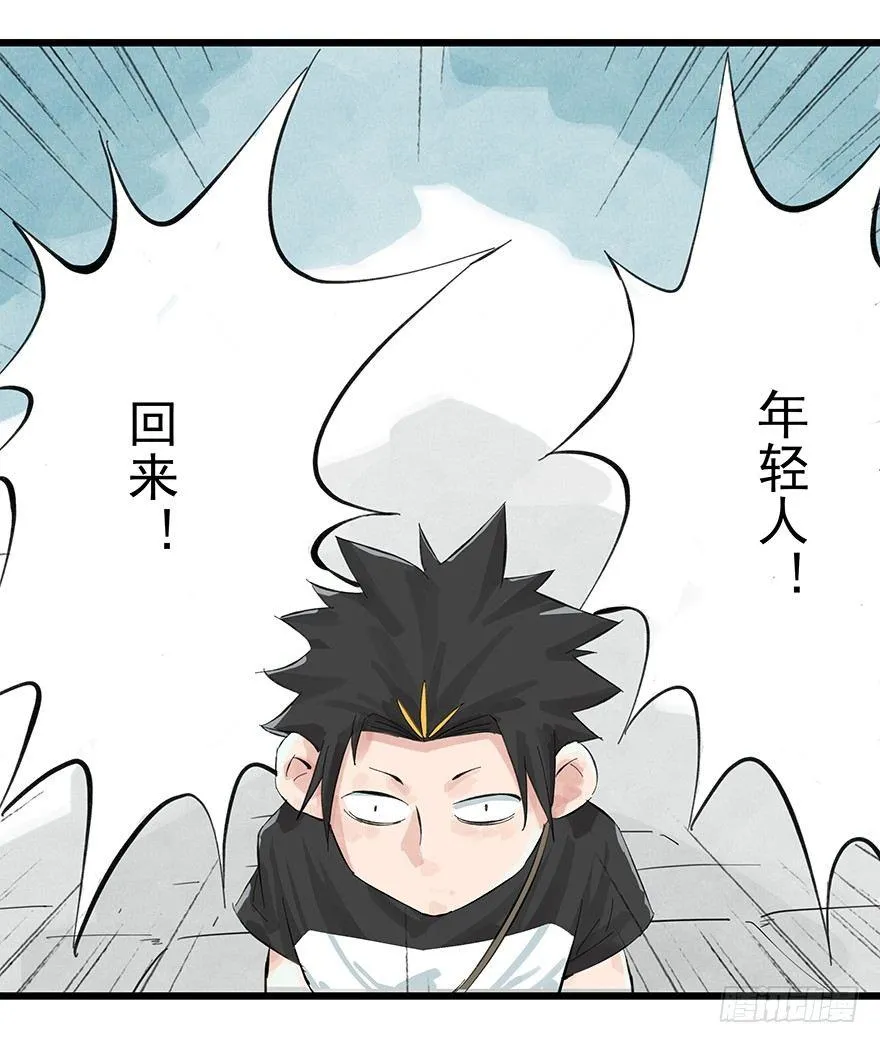 第零层（中） 第13页