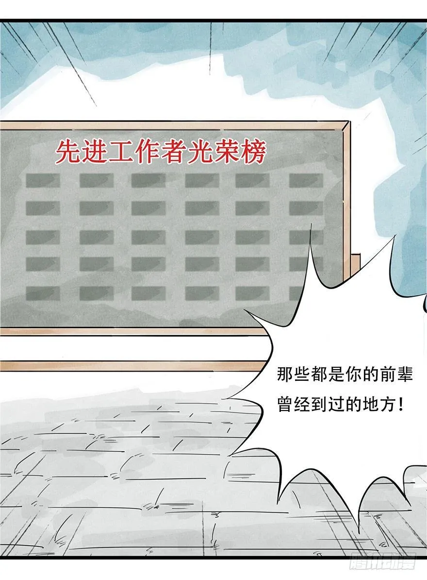 第零层（中） 第25页