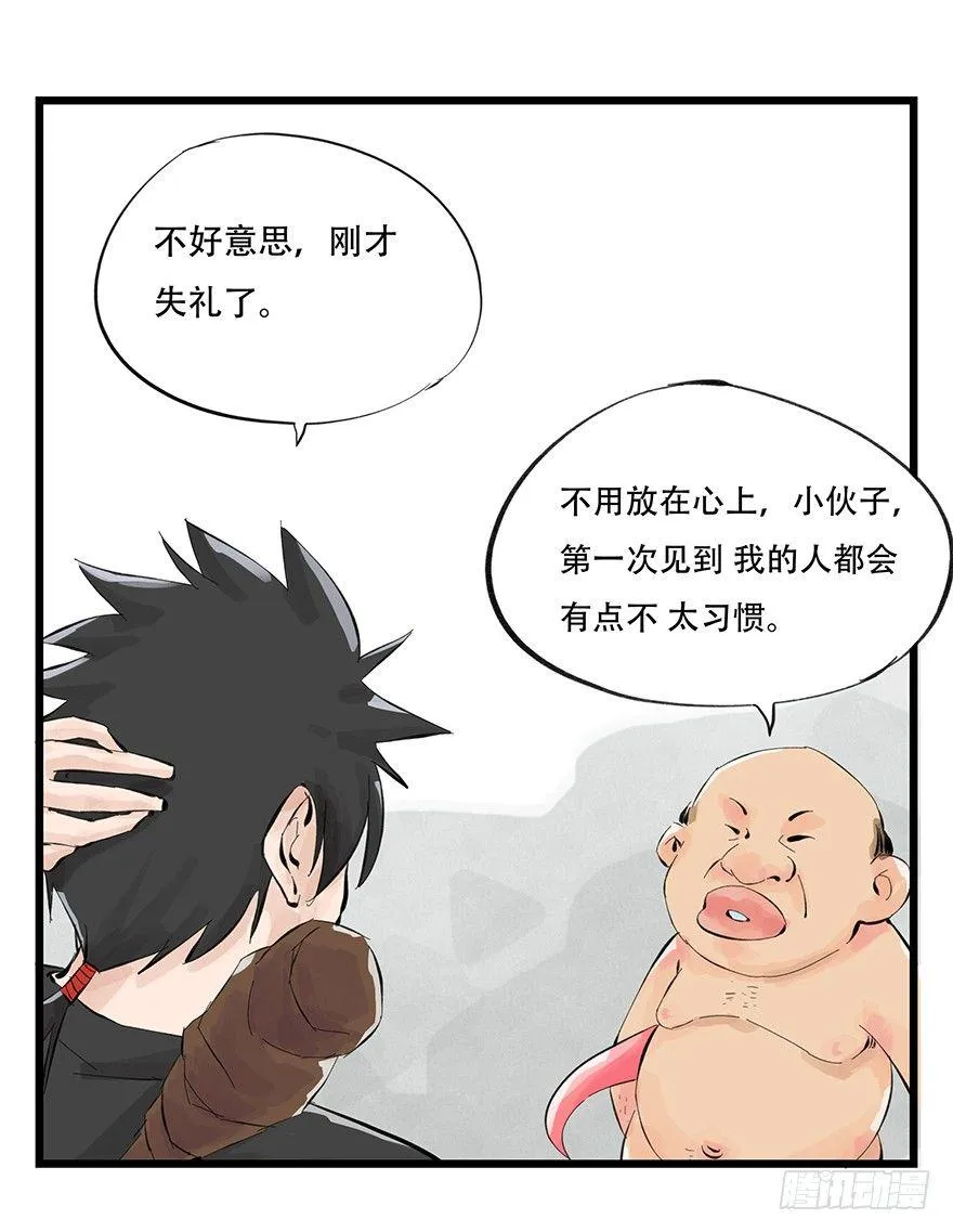 第零层（中） 第1页