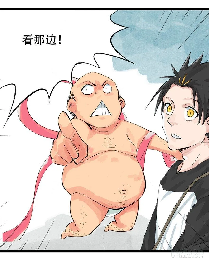 第零层（中） 第24页