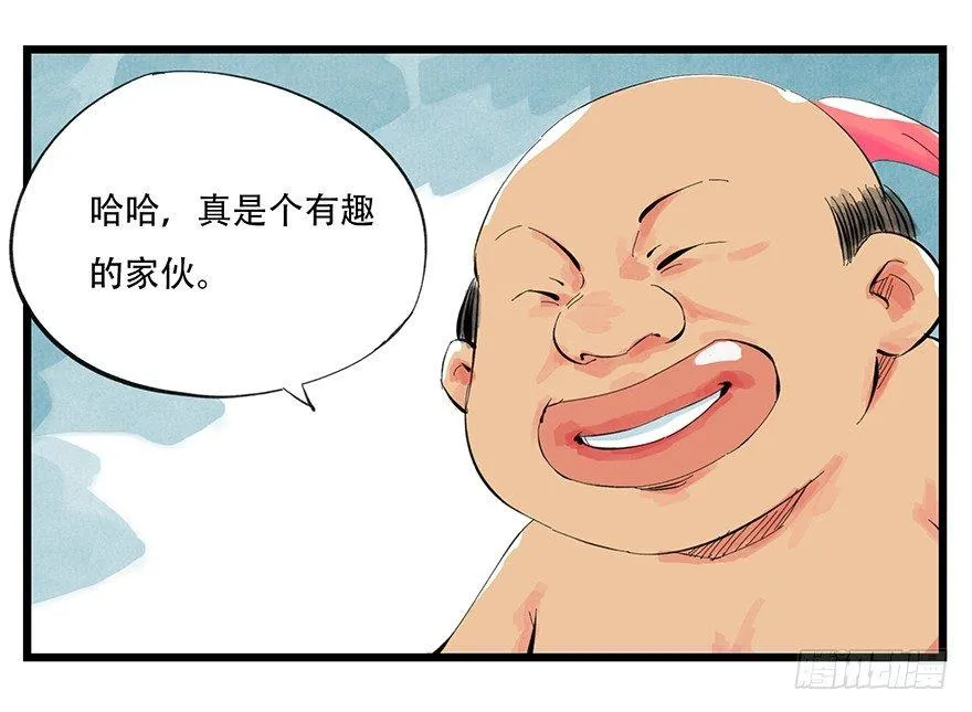 第零层（下） 第25页