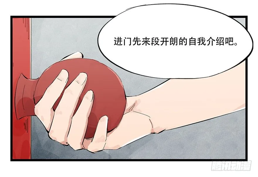 一，体检（上） 第11页