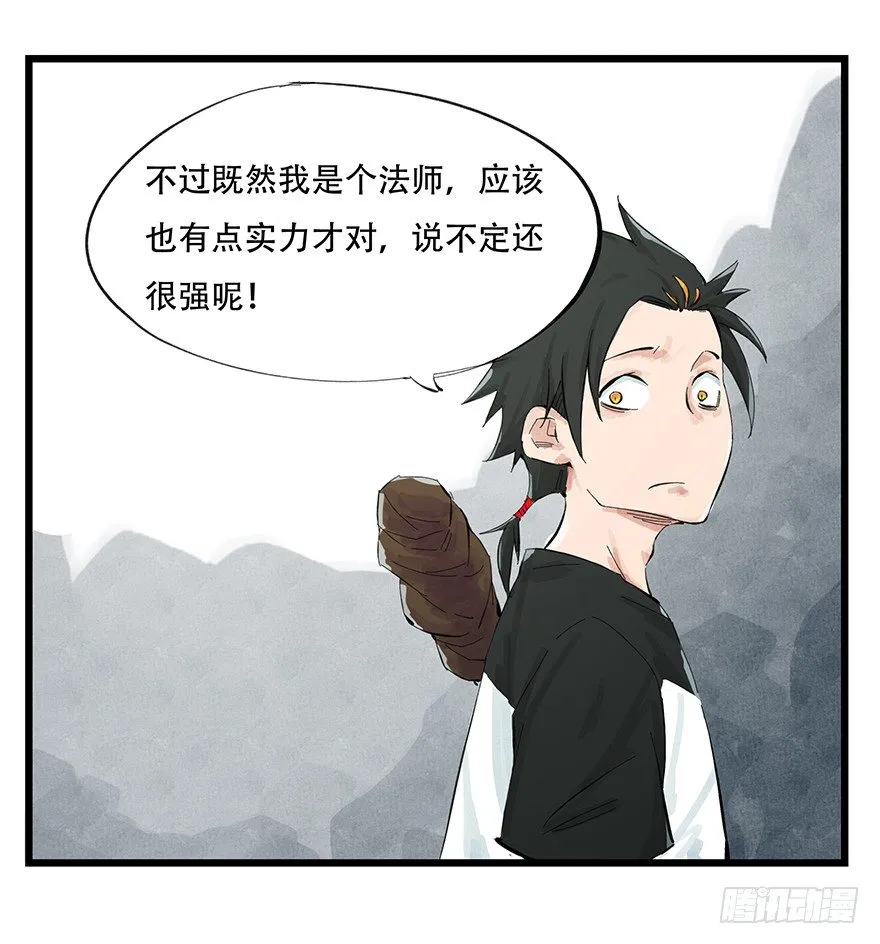 一，体检（上） 第5页