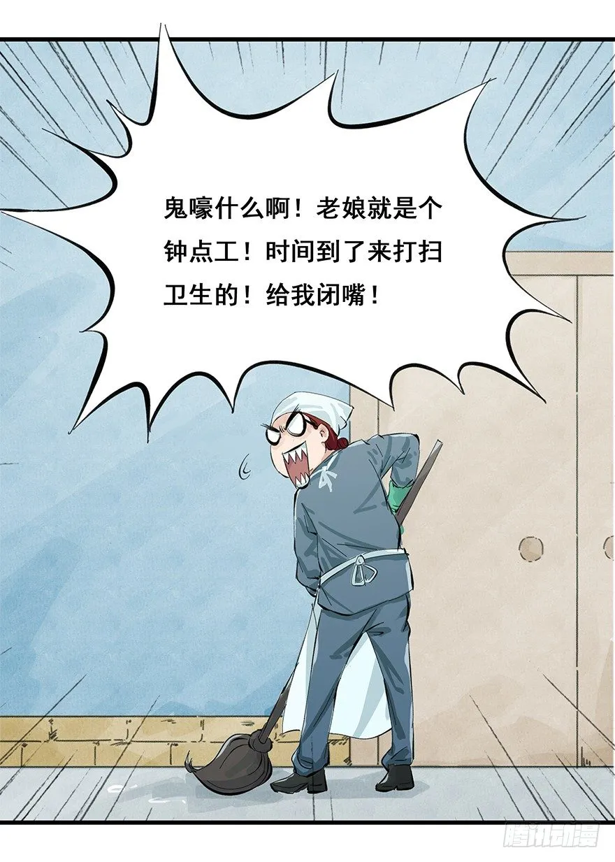 一，体检（上） 第45页