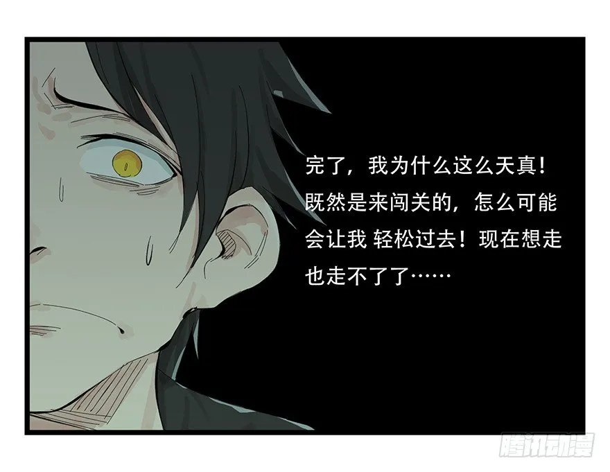 一，体检（上） 第19页