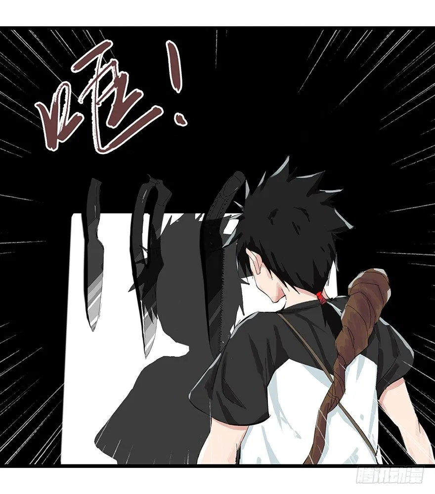 一，体检（上） 第29页