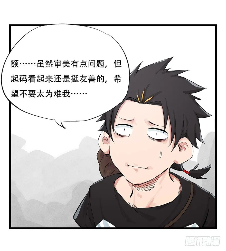 一，体检（上） 第10页