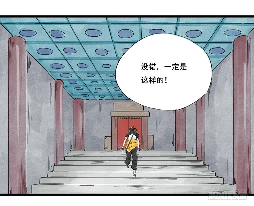一，体检（上） 第6页