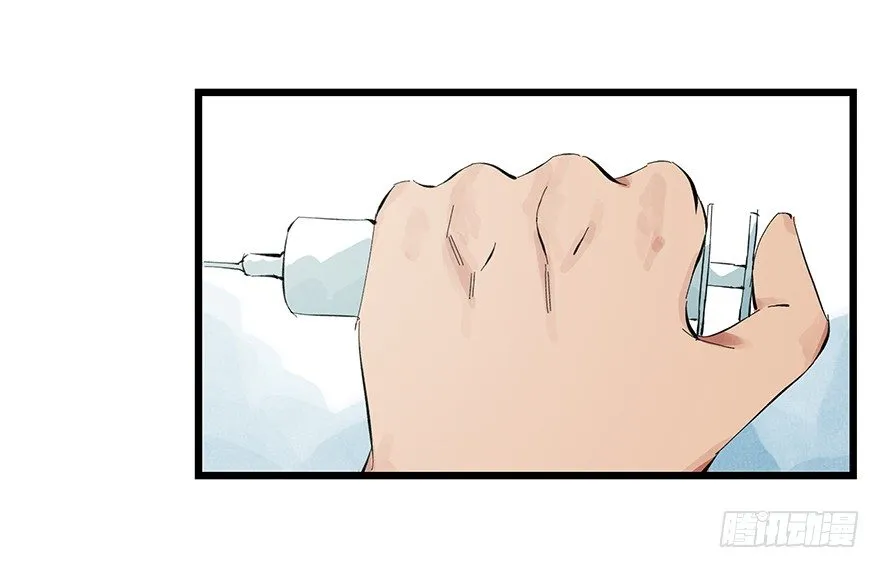 一，体检（上） 第50页