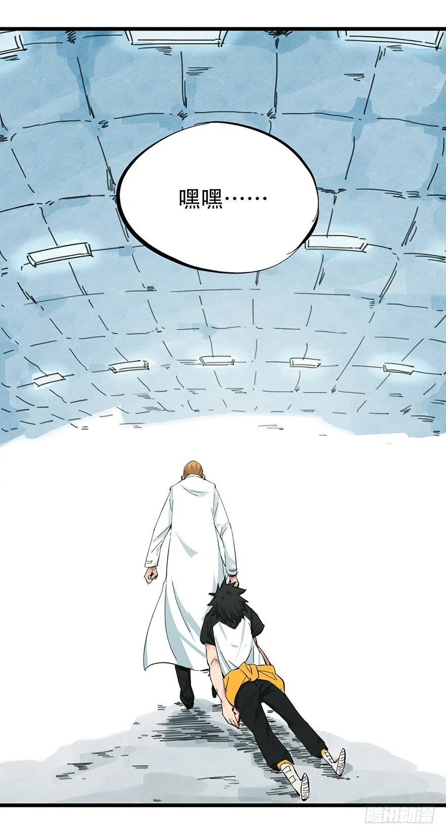一，体检（上） 第52页