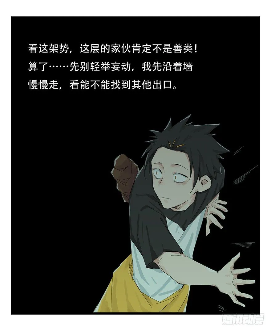 一，体检（上） 第20页