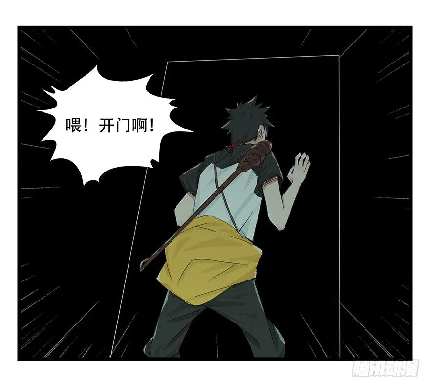 一，体检（上） 第16页