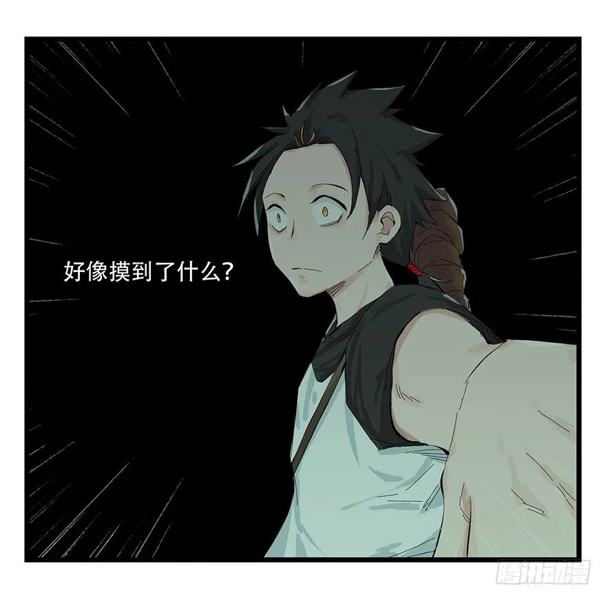 一，体检（上） 第24页