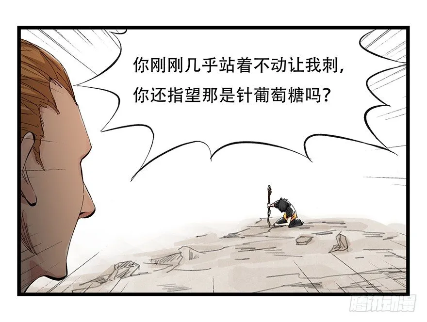 一，体检（中下） 第5页