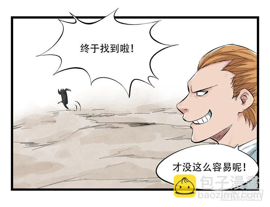 一，体检（中下） 第15页