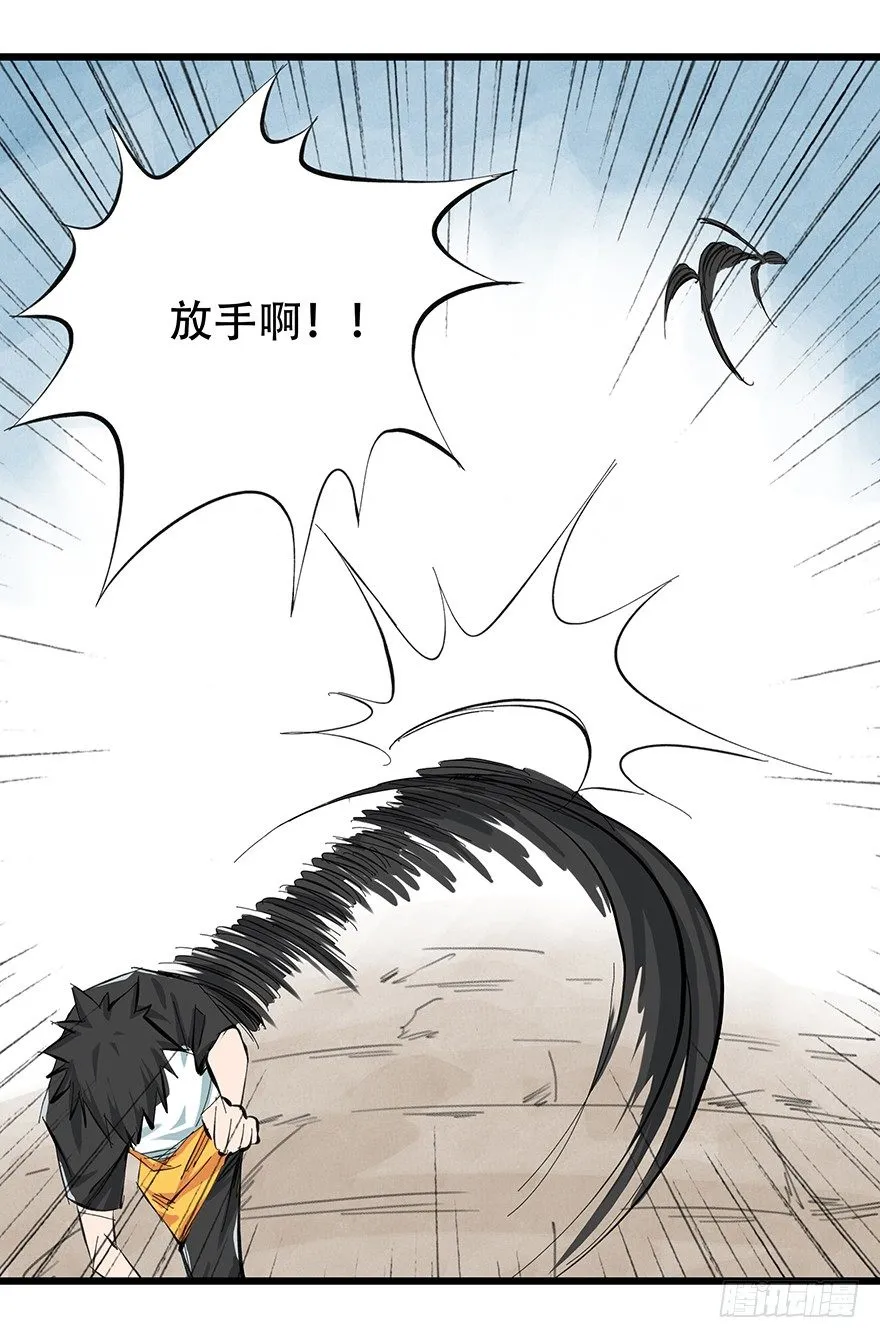一，体检（中下） 第19页