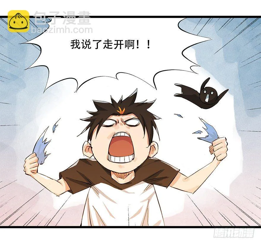 一，体检（中下） 第26页