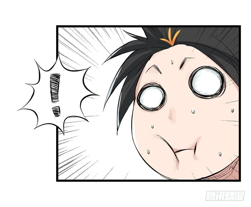 一，体检（中下） 第9页